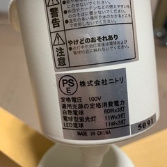 シーリングライト3灯 【お話中】の画像
