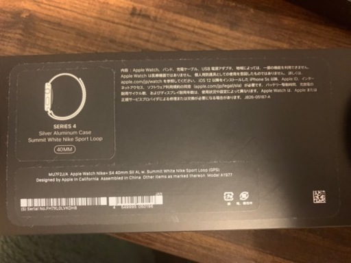 Apple Watch S4
