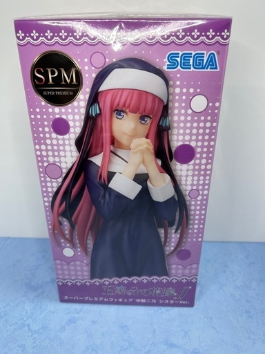 新品未開封五等分の花嫁　SPM 中野二乃　シスターver.