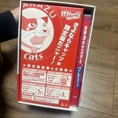木更津キャッツアイワールドシリーズDVDの画像