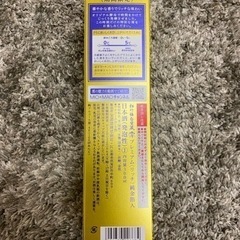 受渡者決定済み❗️澪プレミアムリッチ 純金箔入り 期間限定品 スパークリング日本酒の画像
