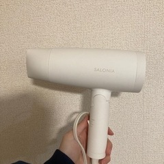 ヘアケア　サロニア　ドライヤー