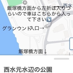 ソフトボールメンバー緊急募集❗体験会開催します - スポーツ