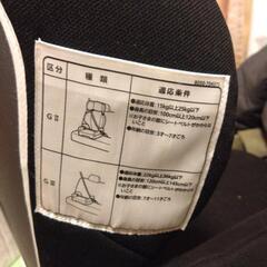 子供用品 ベビー用品 チャイルドシートの画像