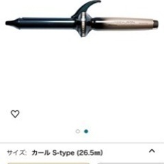 最終値下げ❣ヘアビューロン4Dプラス　　コテ　26.5ミリ　の画像