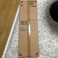 【新品未使用】カラーボックスの画像