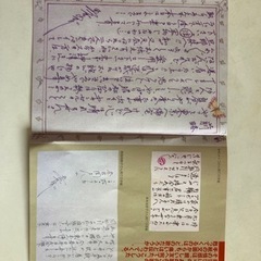 【美空ひばり】メモリアルワイン未開封の画像