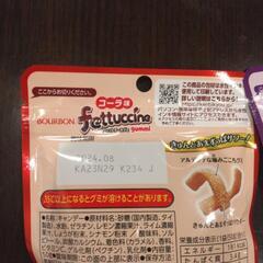 フェットチーネグミの画像