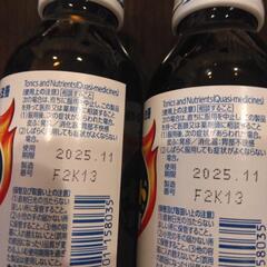栄養ドリンク 2本の画像