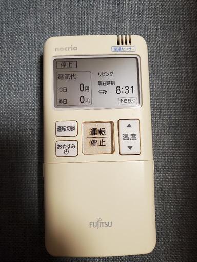 富士通 ノクリア リモコン AR-FBA1J