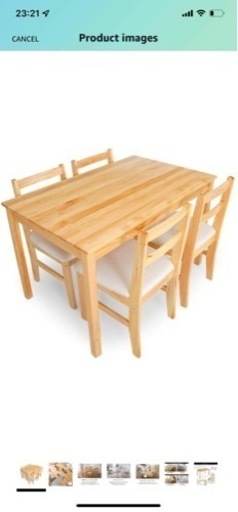 家具 ダイニングセット
