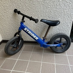 ストライダー