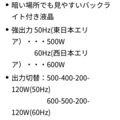 ZEPEAL ゼピール 電子レンジ ヘルツフリー 庫内容量18L DFR-G1818の画像