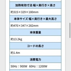 ZEPEAL ゼピール 電子レンジ ヘルツフリー 庫内容量18L DFR-G1818の画像