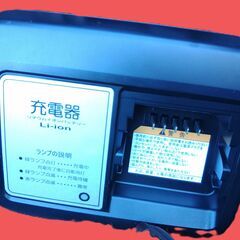 ｃ62🔴お子様と土日もいろいろなタイプのご試乗が可能です。  🌕️２０インチ、前後チャイルドシート、３人乗り、２人乗り、１人乗り電動アシスト自転車  🔴安心の無料保証；点検サービス付き🟢バカ良心的な中古電動自転車屋  🟢２０インチ、チャイルドシート、２人乗り、３人乗り、１人乗り電動自転車  🔴バッテリーは、新品の９０％以上の性能を保持してコンディション良好です。  🟢１回の充電で３０ｋｍ以上の走行が可能です。山手線を半周するくらいの距離走れます。  🌕️オプション無料。後ろチャイルドシートの画像