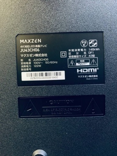 MAXZEN LED液晶テレビJU43CH06