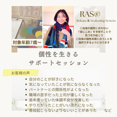 ストレスケア、カウンセリング、心とからだの相談