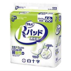介護用品 おむつ、トイレ用品