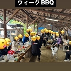 🌈🌈✨郡山で遊び隊🌈🌈✨5月5日ゴールデンウィークBBQ🍖😆🍖
