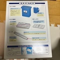 ミルトンの画像