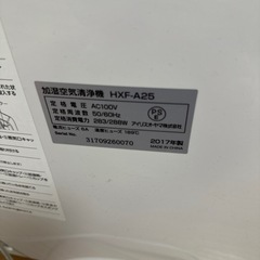 加湿空気清浄機の画像