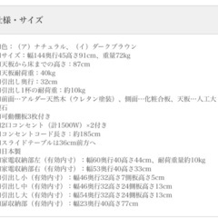 キッチン台(dinos)の画像