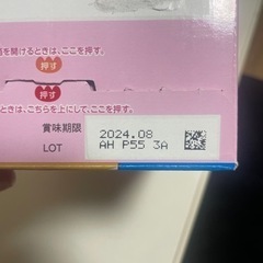 明治ステップらくらくキューブの画像