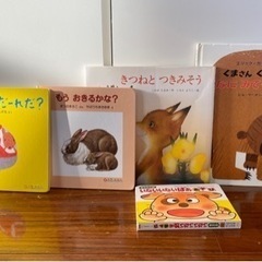 絵本　0〜2歳向け