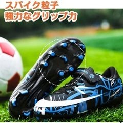 未使用品【20.5cm】サッカースパイクシューズの画像