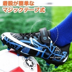 未使用品【20.5cm】サッカースパイクシューズの画像
