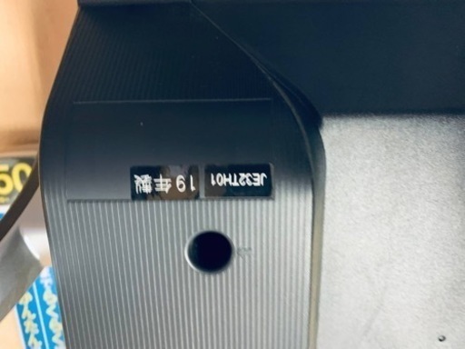 maxzen LED液晶テレビ　JE32THD1