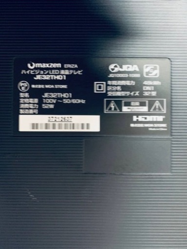 maxzen LED液晶テレビ　JE32THD1