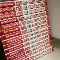 値下げ【マンガ】いろいろ④／ホタルノヒカリ・小川とゆかいな斎藤た...