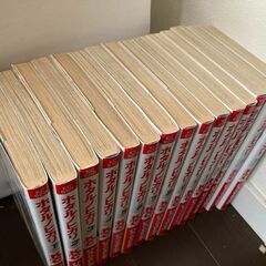 値下げ【マンガ】いろいろ④／ホタルノヒカリ・小川とゆかいな斎藤たち・家族スイッチの画像