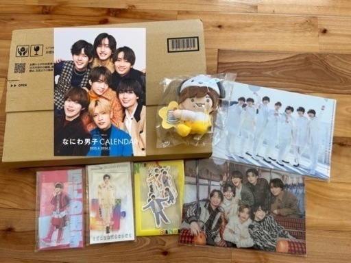 なにわ男子グッズ【値下げ可】