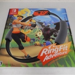 リングフィットアドベンチャー