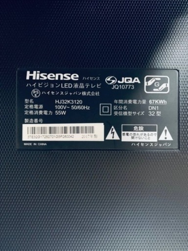 Hisense 液晶テレビ　JQ10773