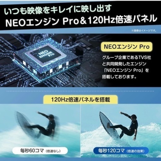 ハイセンス 65V型 倍速パネル搭載 液晶 テレビ 65E7H