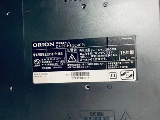 ORION 液晶テレビ　DT-321HB（LC-019）