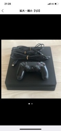 おもちゃ テレビゲーム プレイステーション