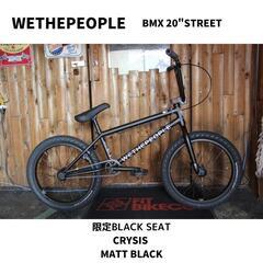 訳あり10% OFF BMX 20インチ ストリート WETHE...
