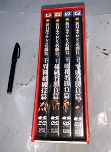 【限定BOX】【廃盤】新日本プロレス創立30周年記念 新日本プロレス名勝負三十　DVD