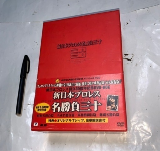 【限定BOX】【廃盤】新日本プロレス創立30周年記念 新日本プロレス名勝負三十　DVD