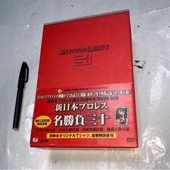 【限定BOX】【廃盤】新日本プロレス創立30周年記念 新日本プロ...