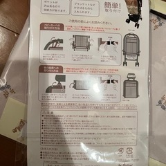 新品 車用品 ベビーカーバッグ ベビーカー用品 車にも取り付け可能ですの画像