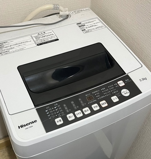 大阪府 洗濯機