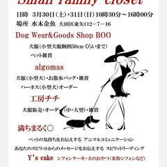 ありがとうございました😊犬関係ハンドメイド