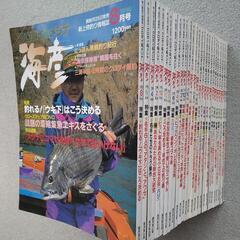 クロダイ＆メジナ［海彦］27巻と釣り雑誌6冊の画像