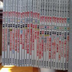 クロダイ＆メジナ［海彦］27巻と釣り雑誌6冊の画像