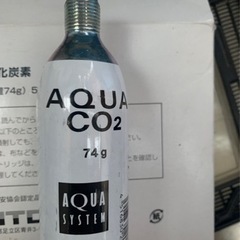 水槽用🐟二酸化炭素💧ガスカートリッジ🐠